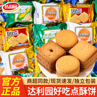 �ó��c�����С���b�����Ҭ��֥��ζɢ�b���eʳƷ��ʳС������