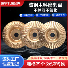 メーカー木研削ディスクアングルグラインダー研削工具研磨ディスク木材研磨ホイール木工研削ディスクスパイクディスク乾式研削