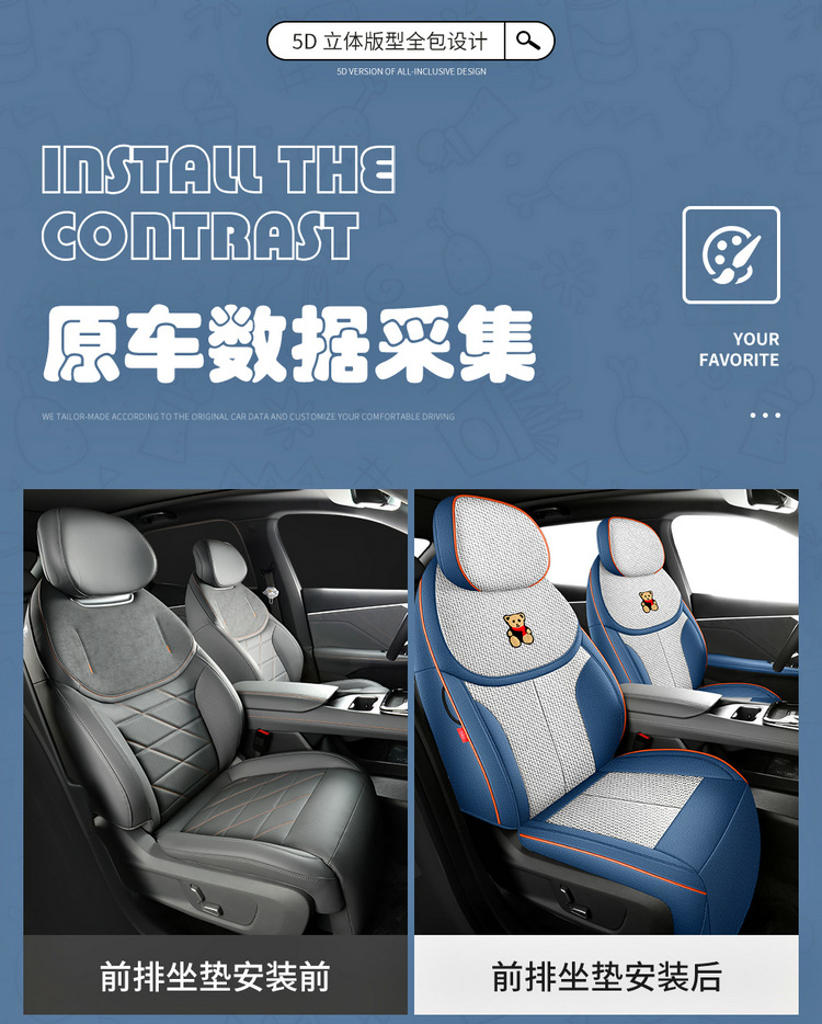 Changan S05 Special Seat Cover 2025 dark blue S05 Car Cushion Cover All-round Cloth Seat Cover Four Seasons Seat Cushion