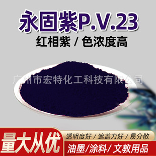 ������RL ���R�� �ЙC��� P.V23 �ЙC��ɫ��� �t����