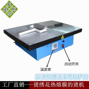 ��X�����p��λ�C�z�C���z�C 60x80���ӟ���Ĥ�C 40x60ƽ��C�z�C