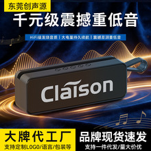 柯莱逊跨境蓝牙音响户外插卡便携低音炮大音量无线桌面音箱立体声