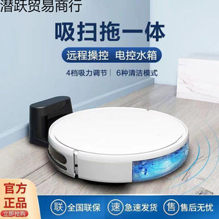 Sweeping Robot Intelligent Three-In-One Household Sweeping and Mopping Fully Automatic Vacuum Cleaning All-In-One Machine-Controlled Sweeper