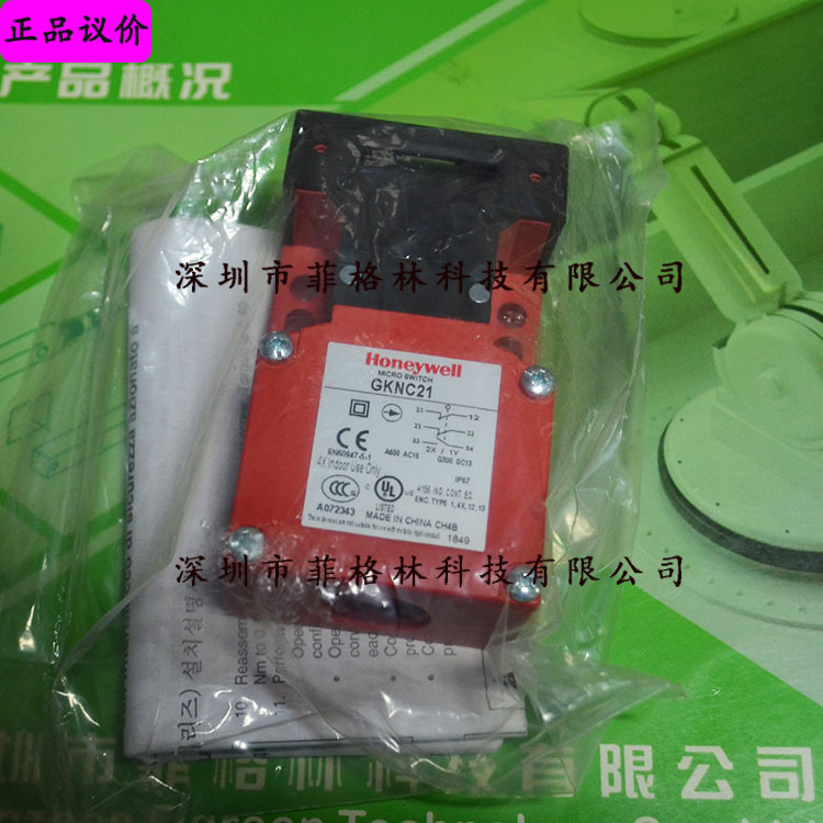 【实物拍照】GKNC21美国霍尼韦尔HONEYWELL安全开关