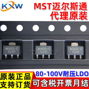 MST5650BTS-C ����5633BTG 5636BTE-A MST�~��˹ͨ�߉����Է�����