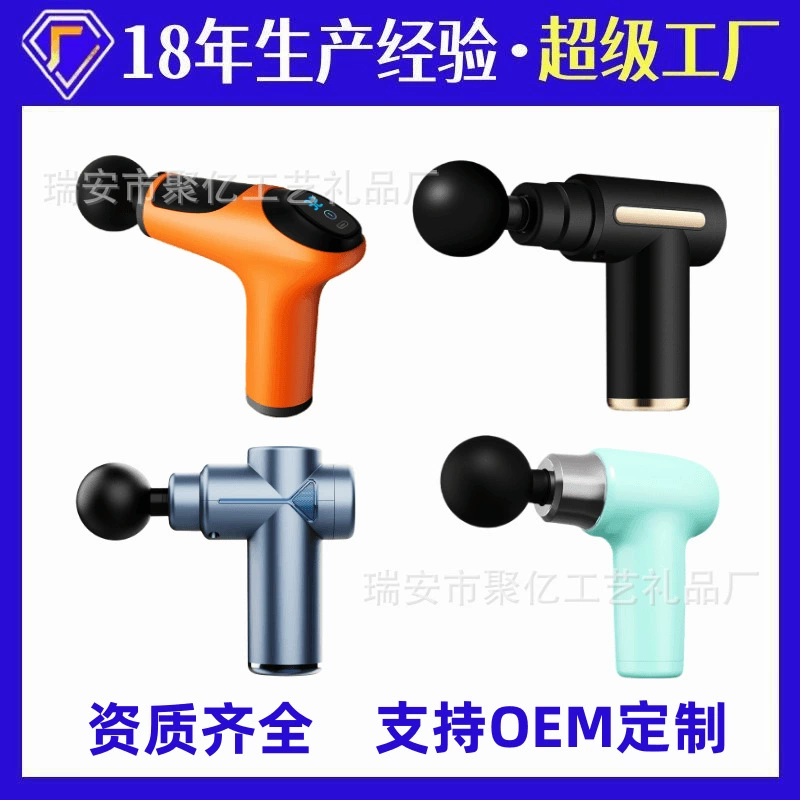 Трансграничный USB-зарядный мини-фасциальный пистолет домашний портативный маленький фитнес-массажер для мышц карманный фасциальный пистолет