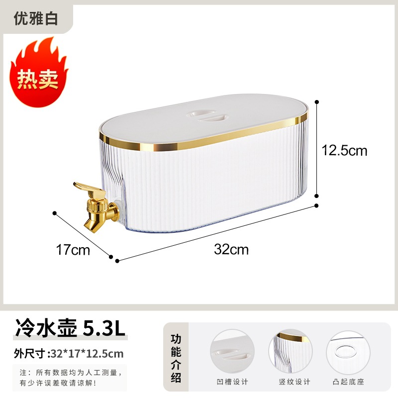 Jarra de agua fría para refrigerador con grifo, contenedor de bebidas de gran capacidad, resistente a altas temperaturas, anticaídas, jarra para preparar bebidas frías, jarra para jugos, jarra para hielo.