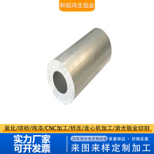 ���I6063�X�Ͻ�D���и�A�� ���ǹ������^�߾���CNC�ӹ��X�Ͳ�