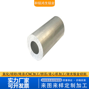 ���I6063�X�Ͻ�D���и�A�� ���ǹ������^�߾���CNC�ӹ��X�Ͳ�