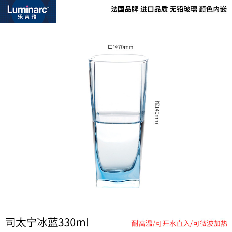 19-Ice Blue 330ML Steining High Cup H5803