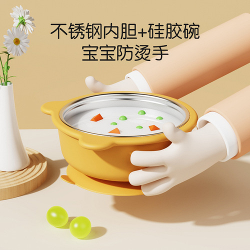Baby food bowl, baby special stainless steel suction cup bowl, children's tableware set, silicone anti-fall, anti-scald, go out