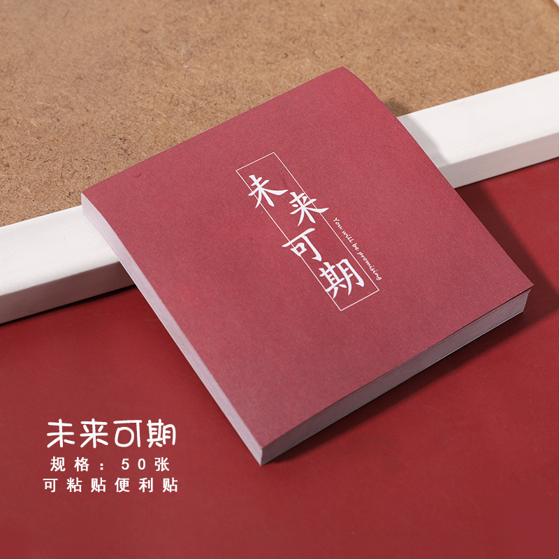 미래는 유망하다