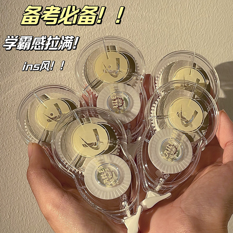 Corrección de gran capacidad con estudiantes modificación de la cuenta de mano con papelería de alto valor pequeño libro rojo burst cinturón de corrección simple