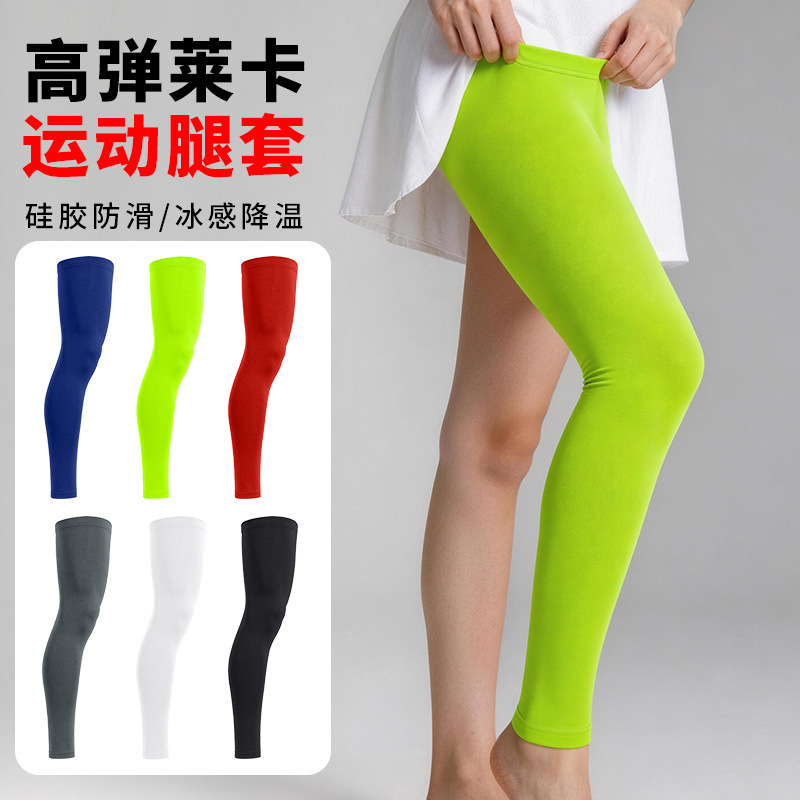 Cross-Border Sun Protection Ice Silk Leg Sleeves, Milk Silk Marathon Running Leg Guards, Non-Slip Silicone Quick-Dry Cycling Knee Pads