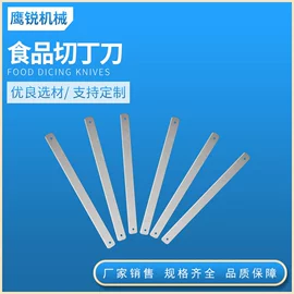 机用刀片;刀片;其他刀具