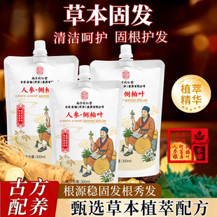 ��Óϴ�lˮ������Ч�����Θ��Ͼ�ͬ�����˅����Ȱ��~ֲ��ϴ�l¶��