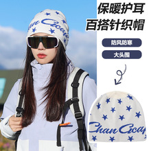 针织帽子女款冬季百搭户外滑雪保暖护耳毛线帽防风防寒字母冷帽男