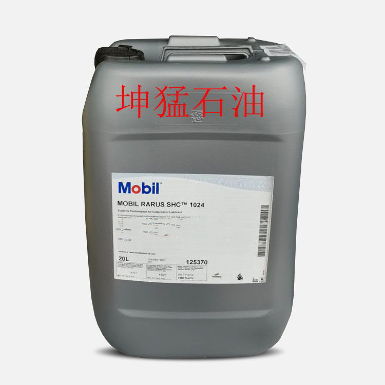 美/孚拉力士SHC1024  32全合成螺杆式空气压缩机油 原装产品20L