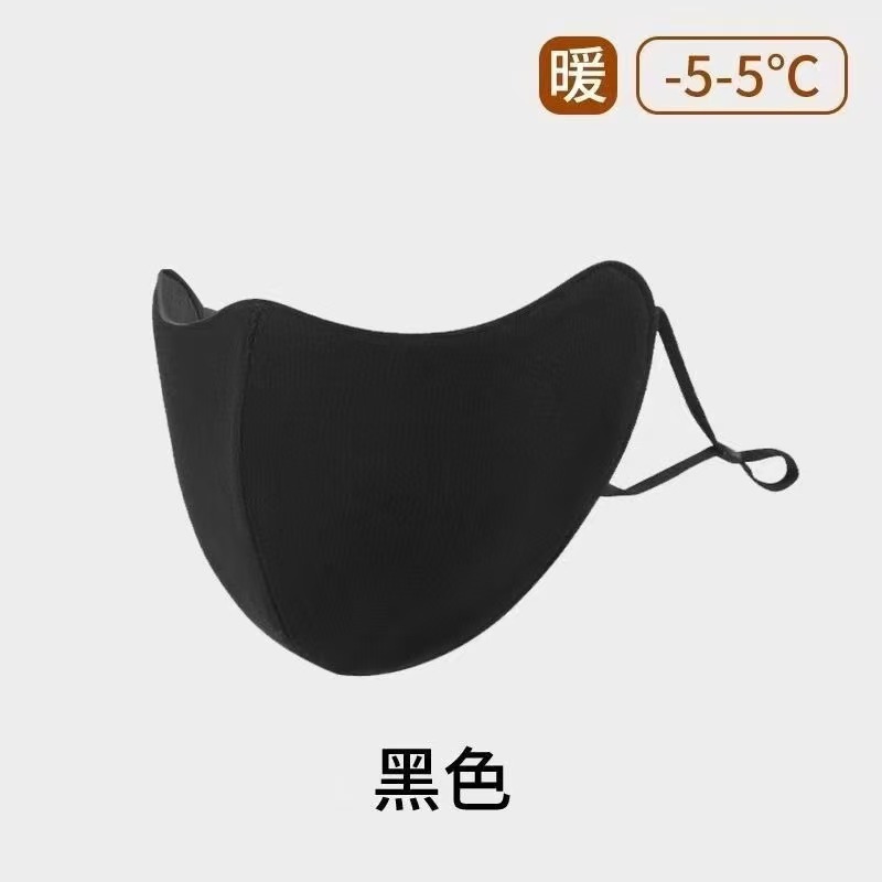 Máscara de invierno caliente máscara de algodón 3D máscara tridimensional para proteger la esquina de los ojos máscara de viaje a prueba de viento