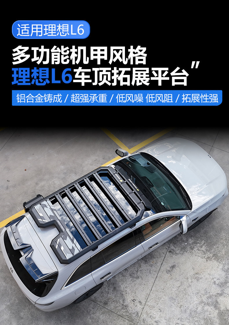 Suitable for the Ideal L6 Outdoor Camping Vehicle Roof Expansion Explorer Roof Rack Canopy Side Tent Ladder