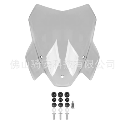 Motorcycle front windshield 2021-2022 Motorcycle Modified Front - gray