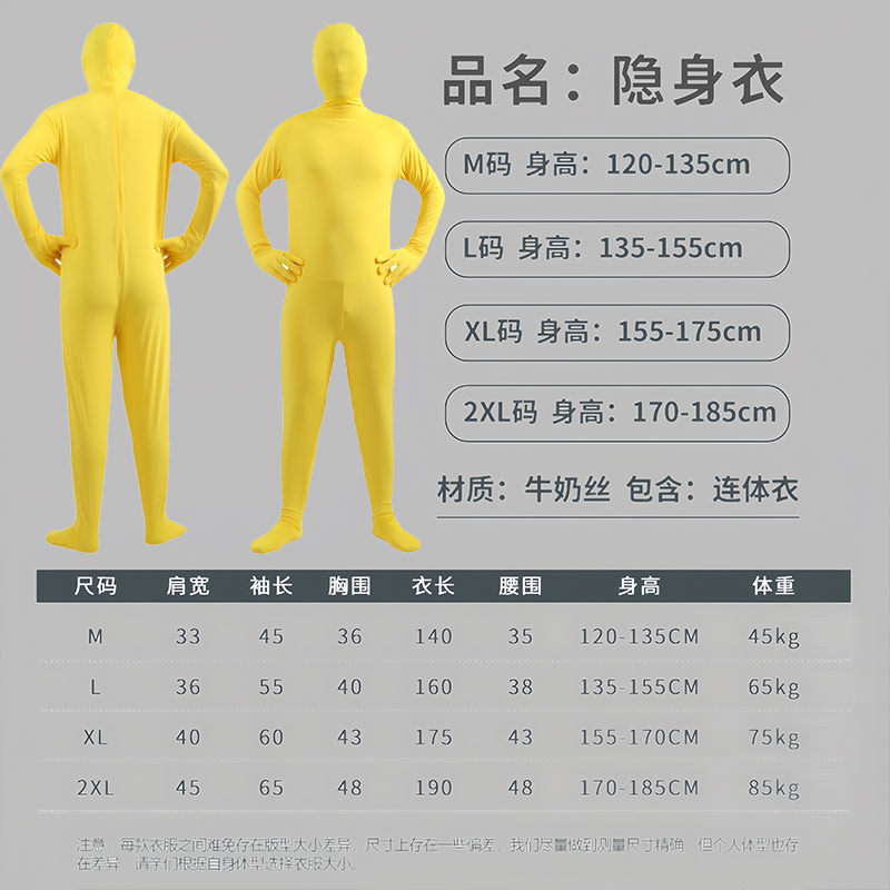 黄色7-7