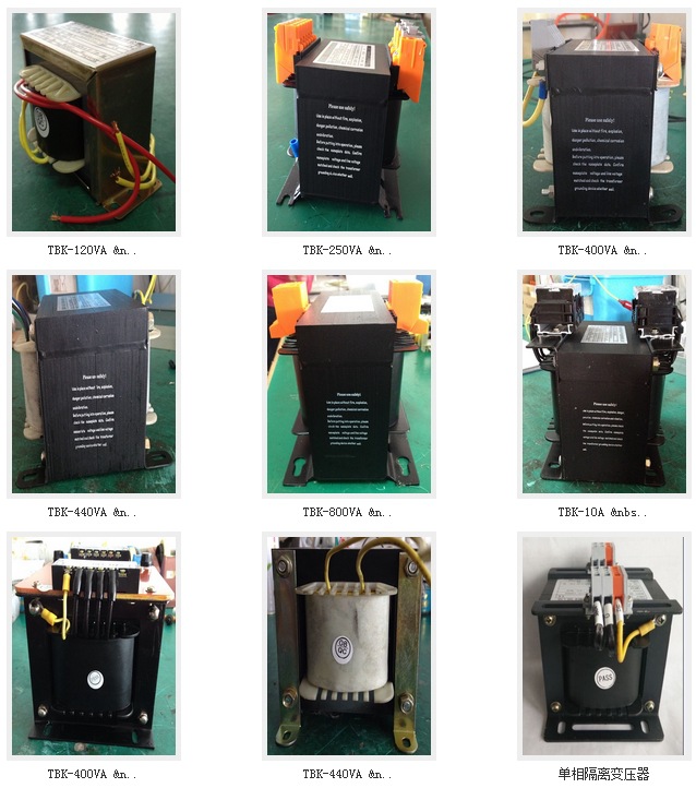 升华电梯控制变压器