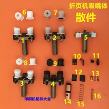 ӡˢ�C��퓙C����Ϻ����ۊW����퓙C�����w���ɚ���Ƭ�ɏͺ����y