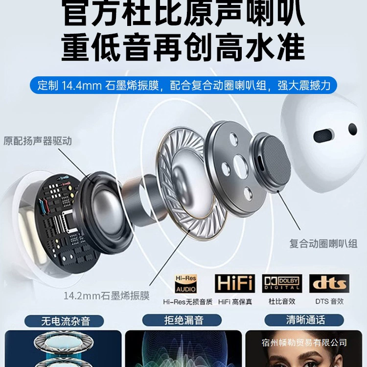 Apple, совместимые наушники, Bluetooth, для iPhone