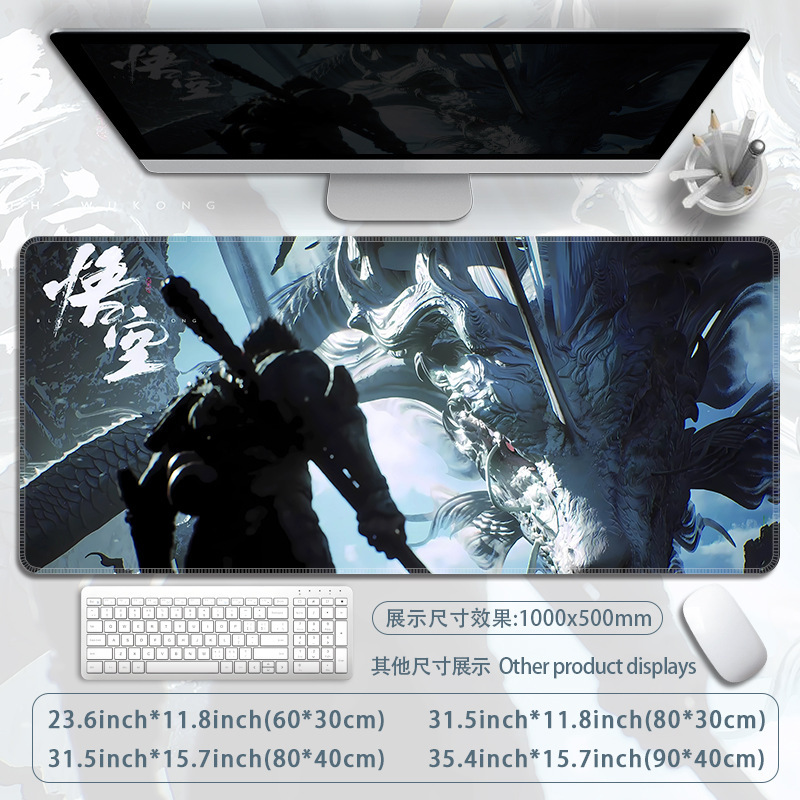 黒神話悟空マウスパッド魂系ゲームテーブルパッド|undefined