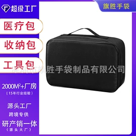 工具箱包;数码3C包装;绒布袋