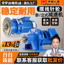 ���ݰ������ּ��ٻ����һ�� BWD��ʽ BLD��ʽXWС��380V��������