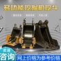 小挖机履带挖斗