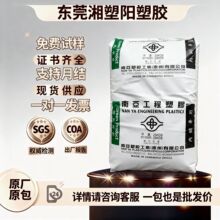 PBT �����ρ� 1403G6 GNC6 �͟��� ��ȼ�� �ߴ緀���� �����w��
