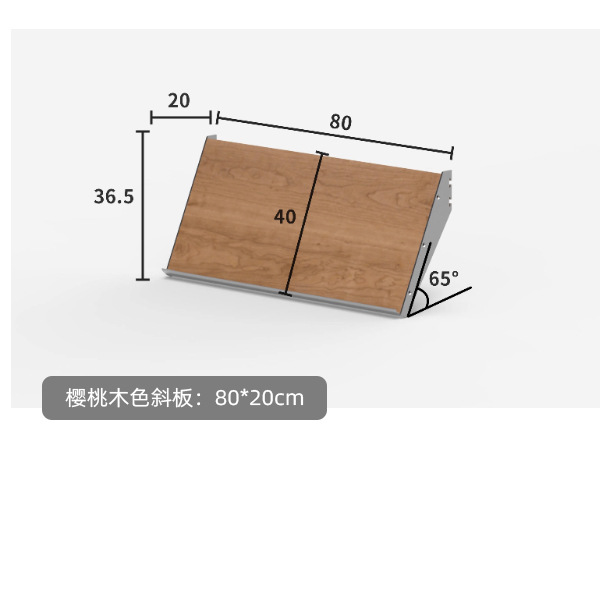 벚나무 컬러 경사판 80*20cm