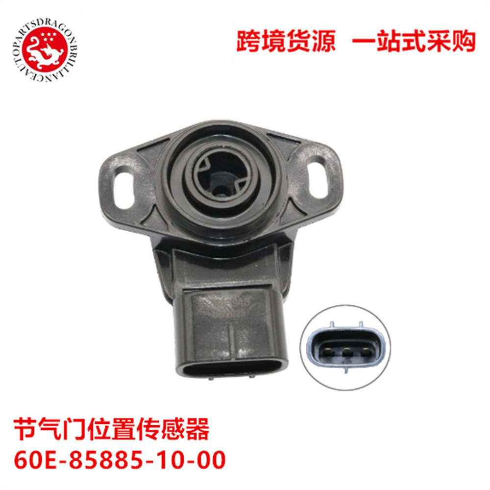 60E - 85885 - 10 - 00 sensor de posición del acelerador de la unidad fuera del barco de motor de Yamaha