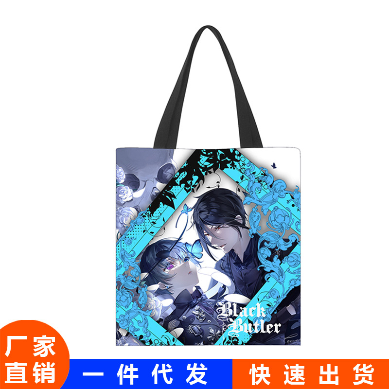 黑执事Black Butler动漫周边帆布袋手提袋购物袋全彩印学生便携袋