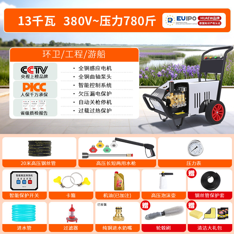 黒猫独創的な業務用洗車機高圧水鉄砲家庭用洗車店専用ハイパワー飼育高圧洗浄機|undefined