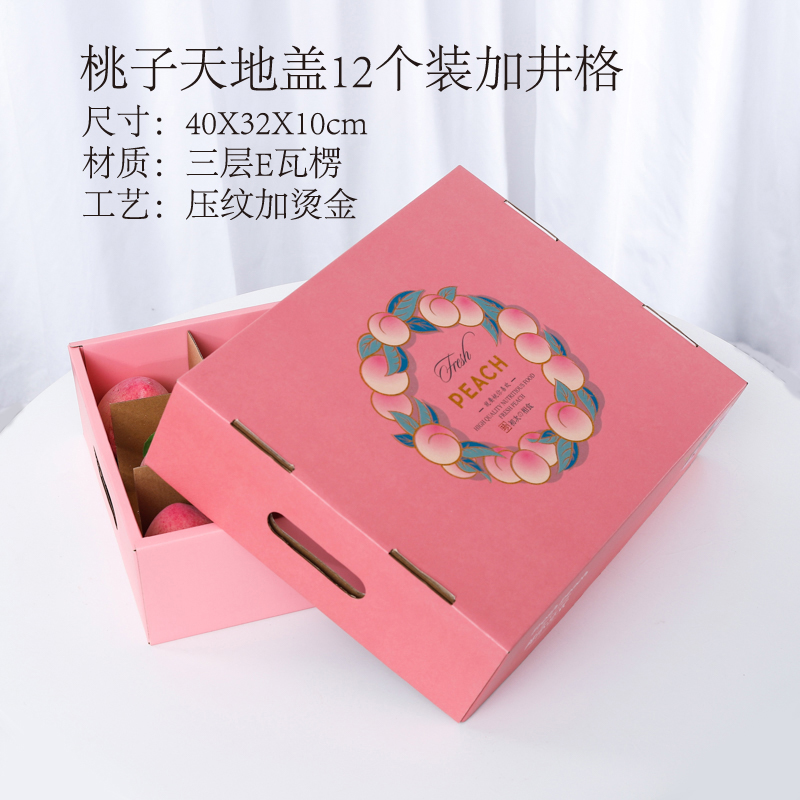 Caja de embalaje de melocotón de agua, caja de melocotón de miel, caja de regalo vacía, caja de regalo general, caja de cartón de melocotón amarillo, stock