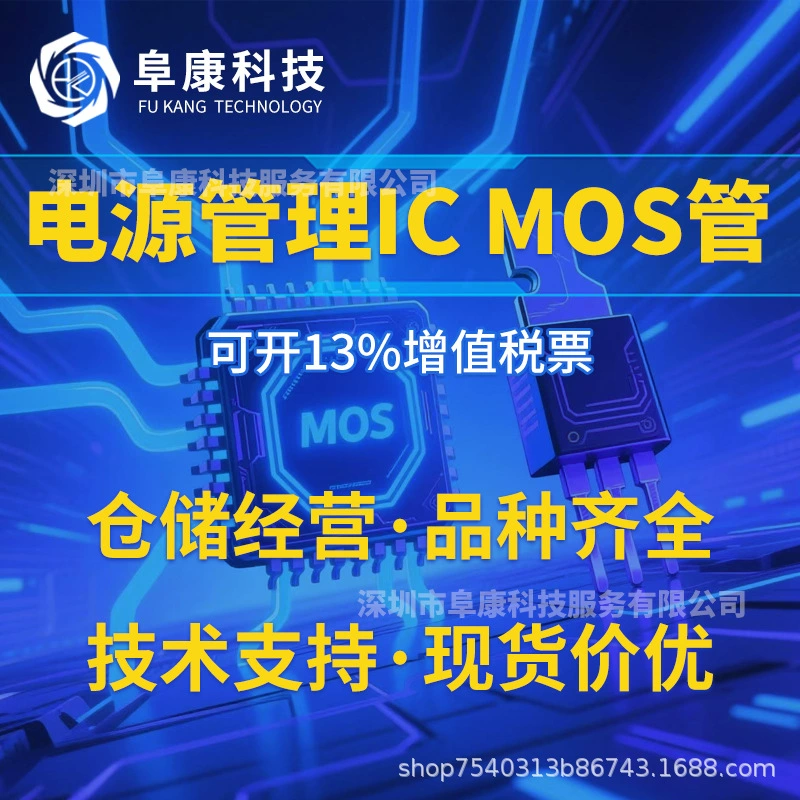 [У Yongyuan Micro AP5N10MI упаковка SOT23-3L оригинал N-канальный MOS электронный компонент]
