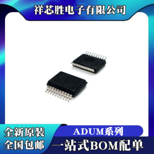 ADUM3482BRSZ ADUM5010ARSZ ADUM5211ARSZ ADUM5211BRSZ SSOP-20