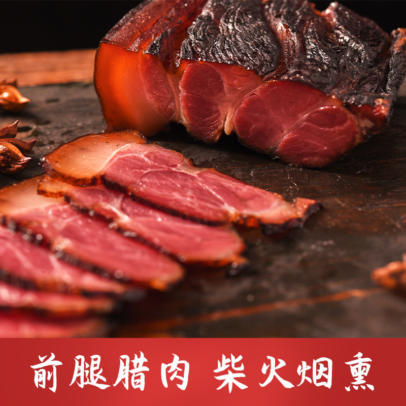 앞다리 베이컨 400g [초기맛] / 무말랭이 무료