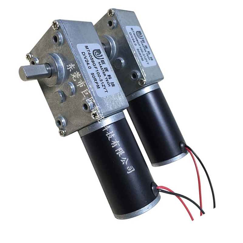 自助售菜机减速电机  自助卖菜机减速电机  自动卖菜机减速马达