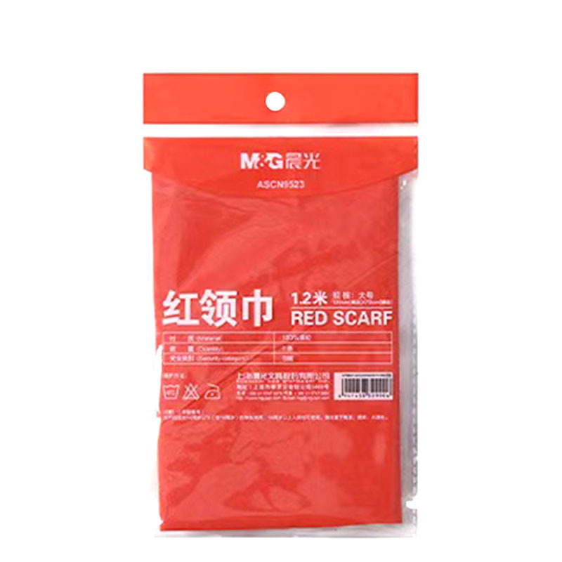 晨光ASCN9523红领巾学生通用1.2米不掉色儿童1米学校绸缎涤纶面料|undefined