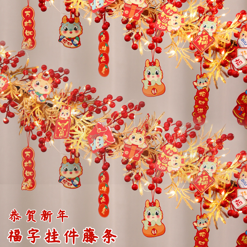 2024 decoración de Año Nuevo Festival de Primavera ambiente fu carácter colgante ratán Año Nuevo puerta colgante escalera barandilla diseño suministros