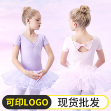 儿童舞蹈服女童短袖粉色中国舞服装跳舞裙女童练功服幼儿芭蕾舞裙