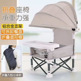 定制宝宝露营餐椅沙滩凳儿童椅子宝宝多功能可折叠便携式婴儿椅子