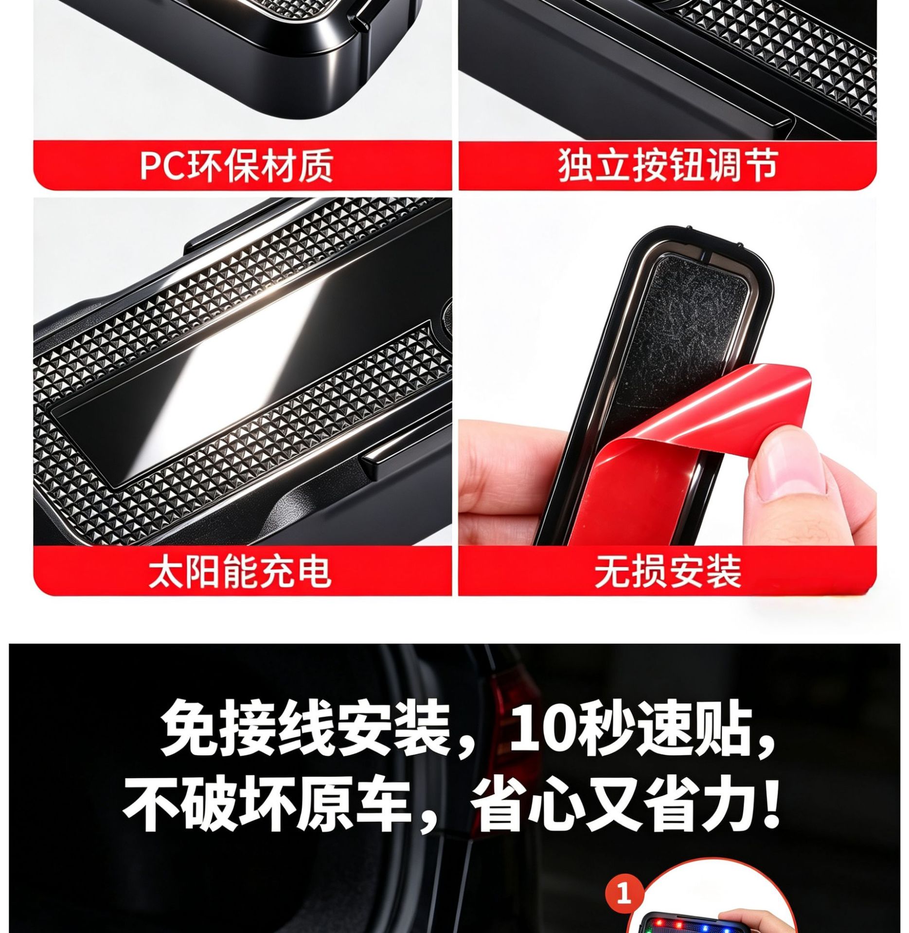 Reflective motorcycle stickers for electric vehicles at night, decorative car scratch covers, vehicle-mounted warning lights, ambient lights