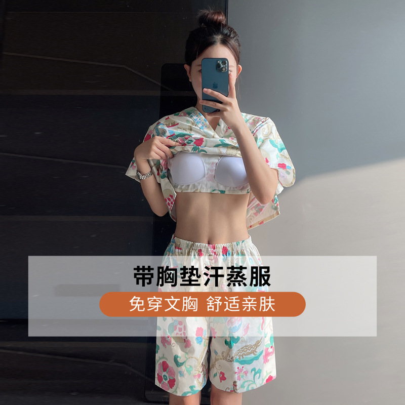 小家碧玉套装性感新款女款汗蒸服带胸垫情侣洗浴服汗蒸服浴服男女