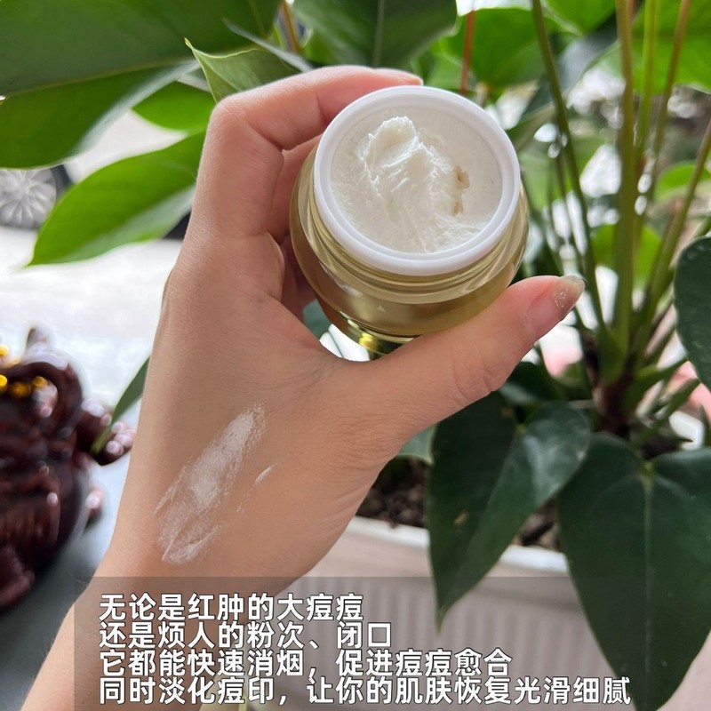 老中一仲药去豆膏天然草本配方驱痘淡豆印修复痘坑男女通用控油|undefined